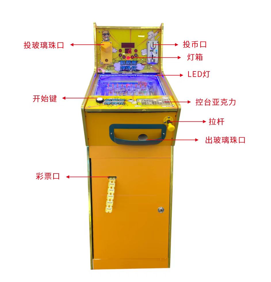 Skee Ball Arcade - Игровой автомат с монетами, игровой автомат